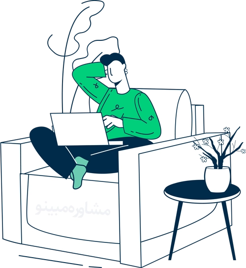 مشاوره آنلاین مبینو